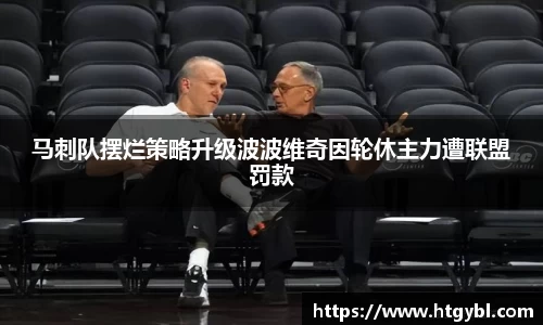 williamhill威廉希尔